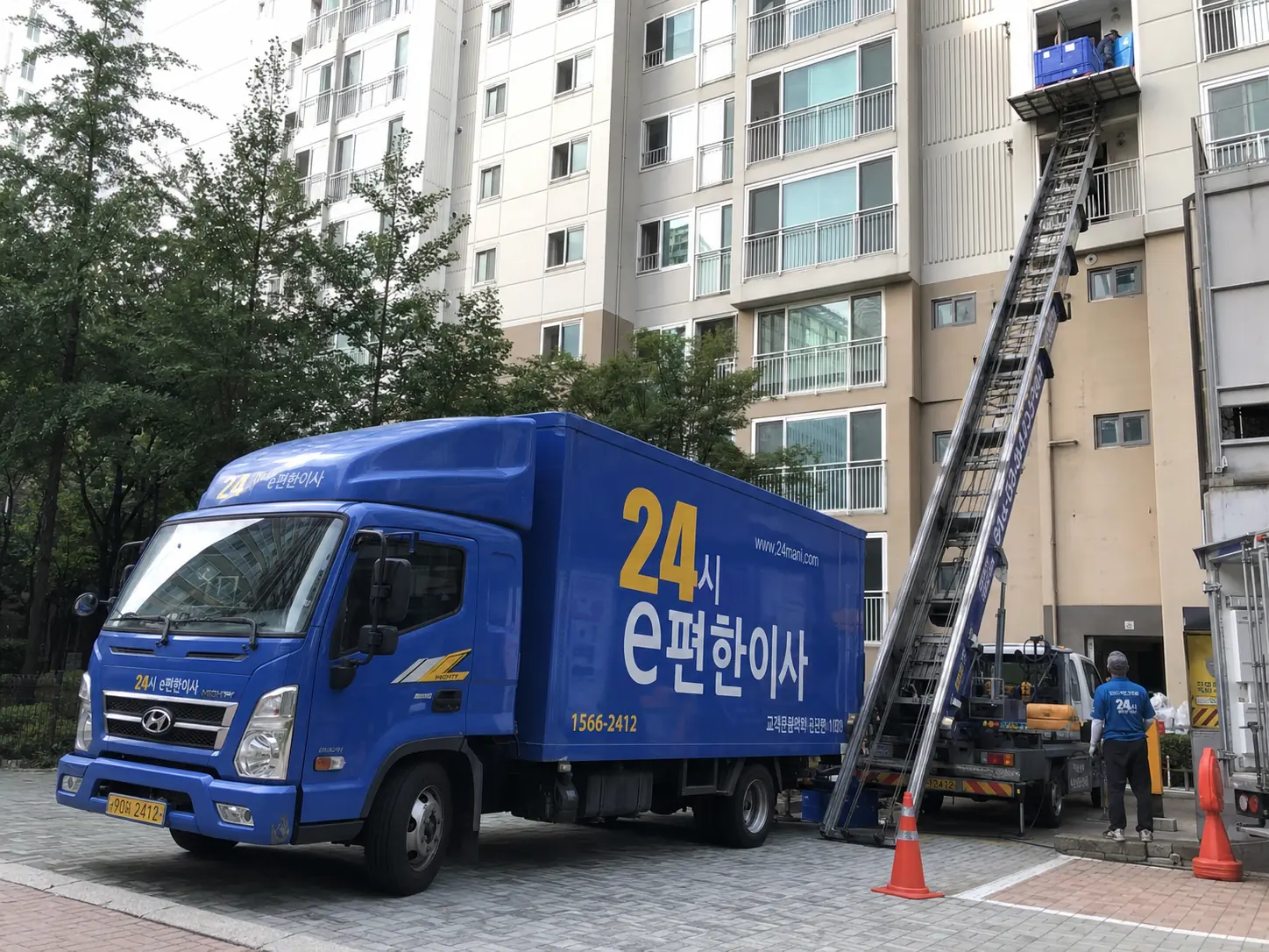 오륜동 최저가 포장이사